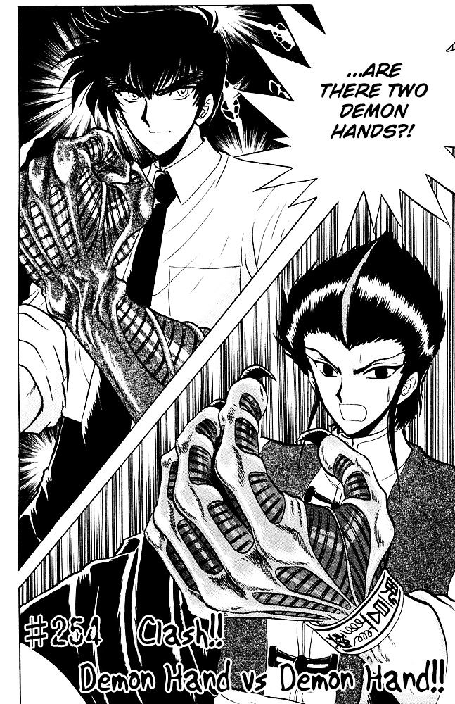 Jigoku Sensei Nube Chapter 254 page 3 - Chapter 254 : Clash!! Demon Hand vs Demon Hand!!