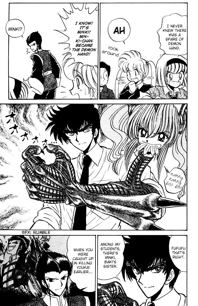 Jigoku Sensei Nube Chapter 254 page 4 - Chapter 254 : Clash!! Demon Hand vs Demon Hand!!