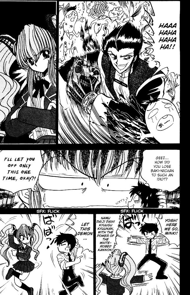 Jigoku Sensei Nube Chapter 254 page 6 - Chapter 254 : Clash!! Demon Hand vs Demon Hand!!