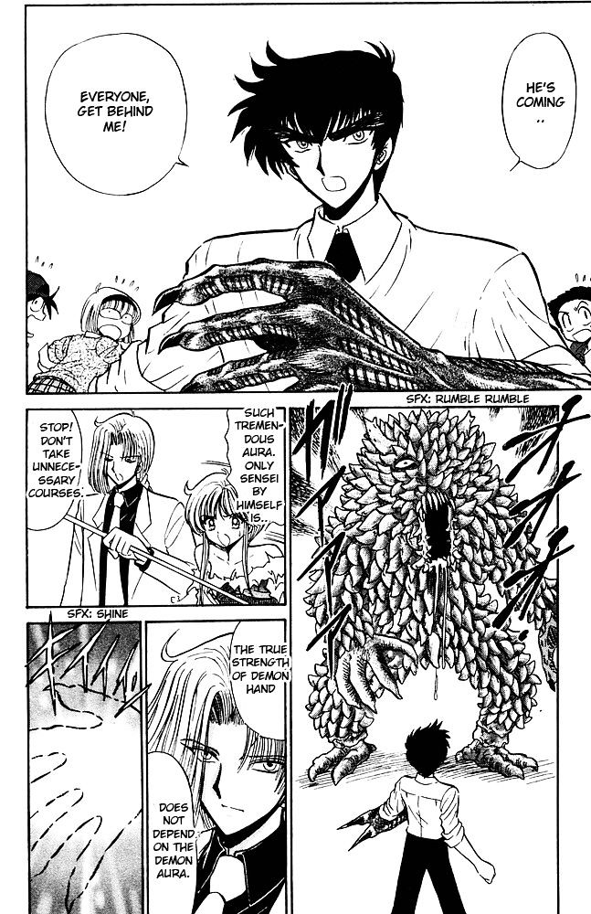 Jigoku Sensei Nube Chapter 255 page 13 - Chapter 255 : The Proper Way to Use Demon Hand