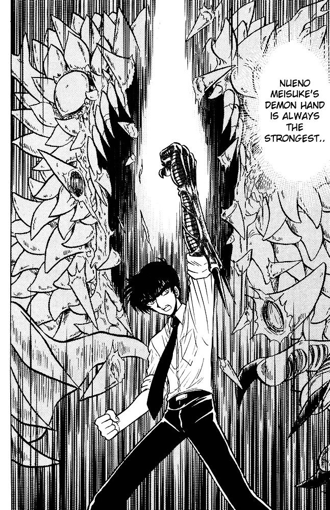 Jigoku Sensei Nube Chapter 255 page 15 - Chapter 255 : The Proper Way to Use Demon Hand