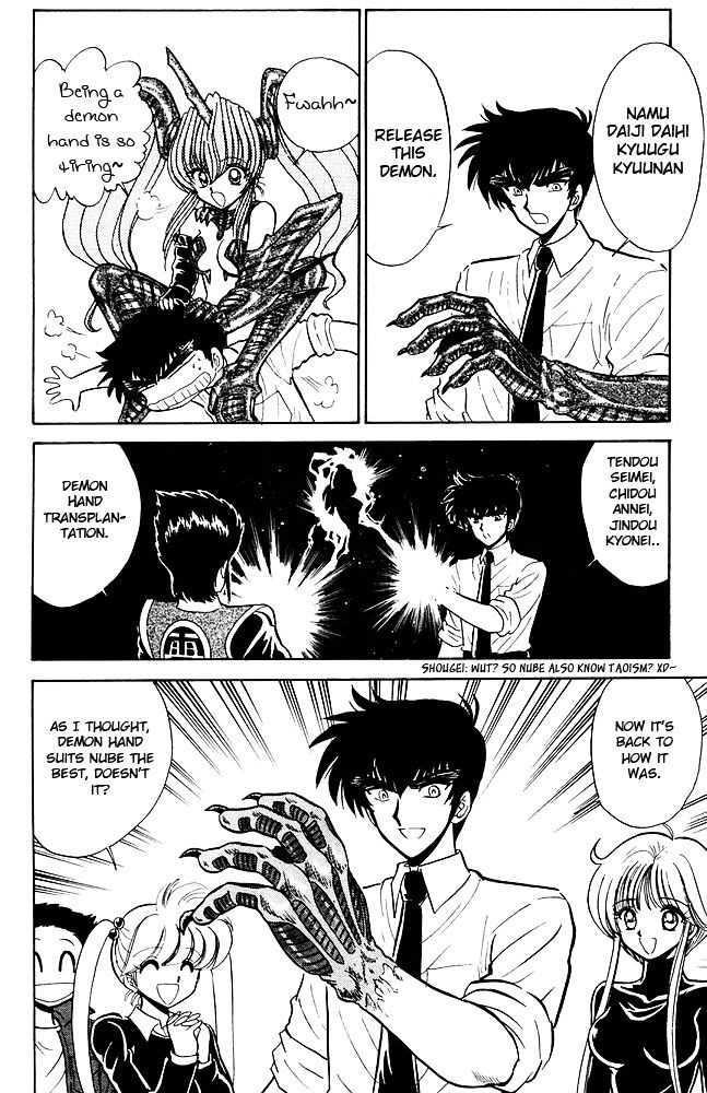 Jigoku Sensei Nube Chapter 255 page 19 - Chapter 255 : The Proper Way to Use Demon Hand