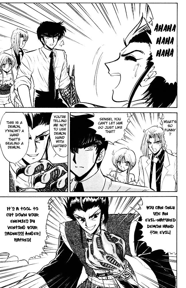 Jigoku Sensei Nube Chapter 255 page 4 - Chapter 255 : The Proper Way to Use Demon Hand