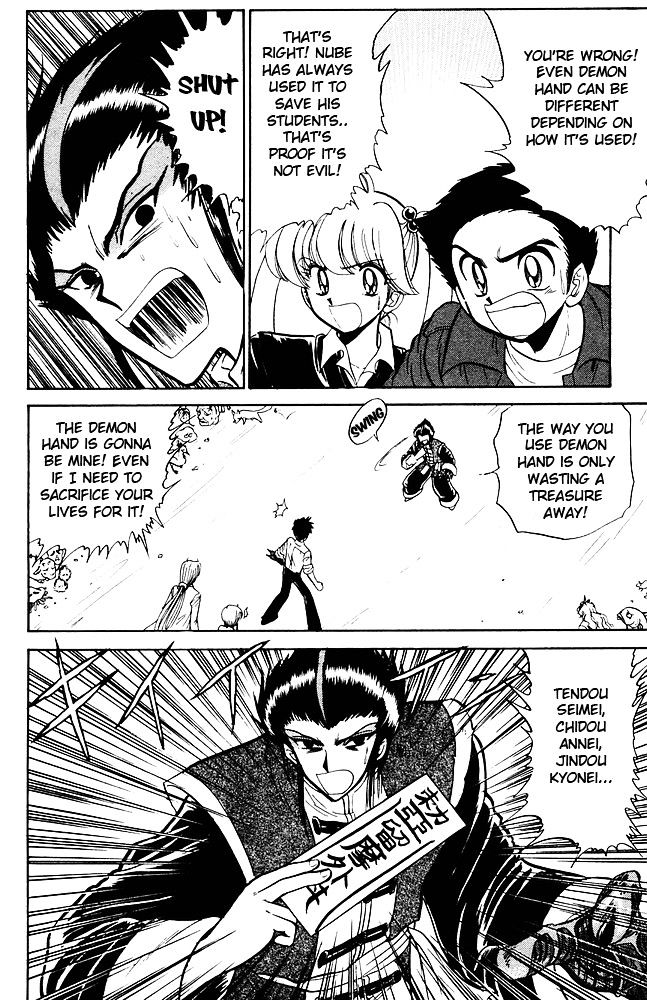 Jigoku Sensei Nube Chapter 255 page 5 - Chapter 255 : The Proper Way to Use Demon Hand