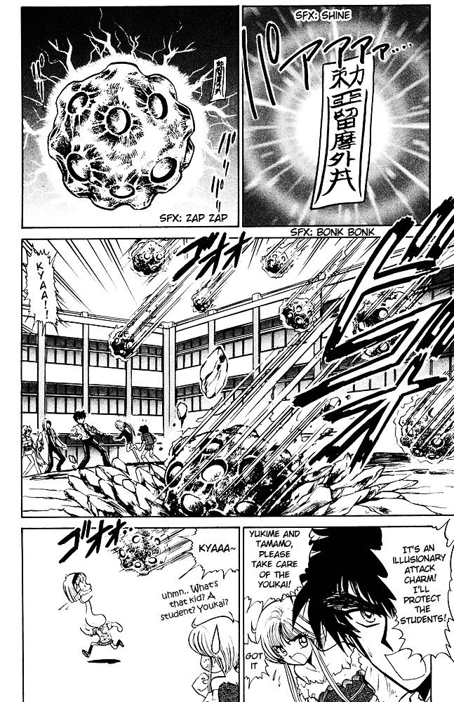Jigoku Sensei Nube Chapter 255 page 7 - Chapter 255 : The Proper Way to Use Demon Hand