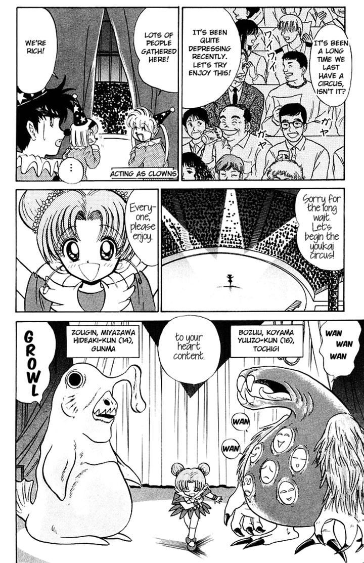 Jigoku Sensei Nube Chapter 256 page 10 - Chapter 256 : The Youkai Circus is Here!