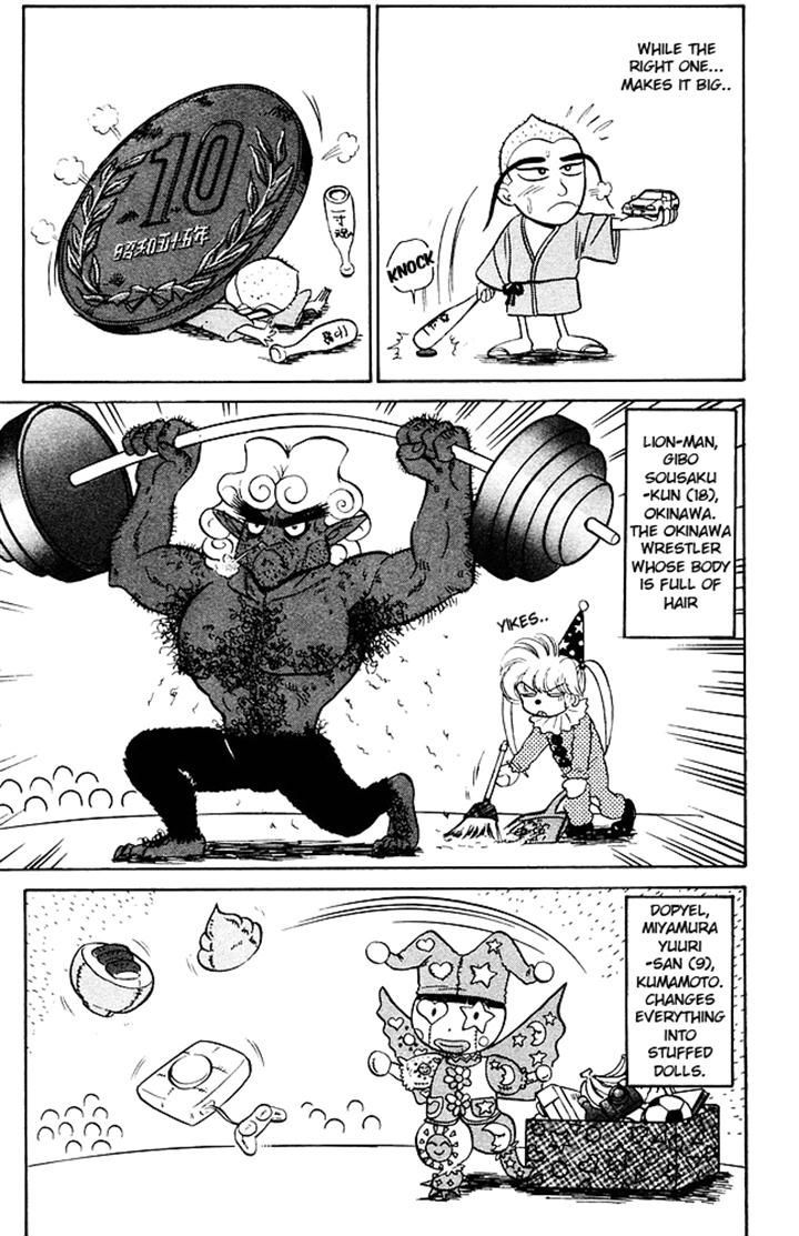 Jigoku Sensei Nube Chapter 256 page 13 - Chapter 256 : The Youkai Circus is Here!