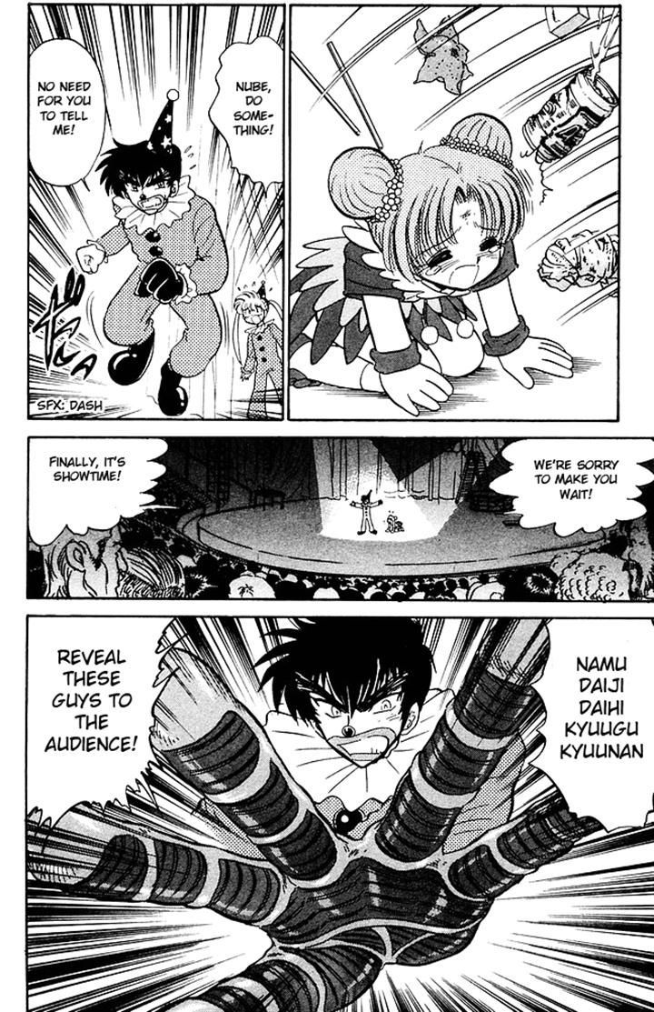 Jigoku Sensei Nube Chapter 256 page 16 - Chapter 256 : The Youkai Circus is Here!