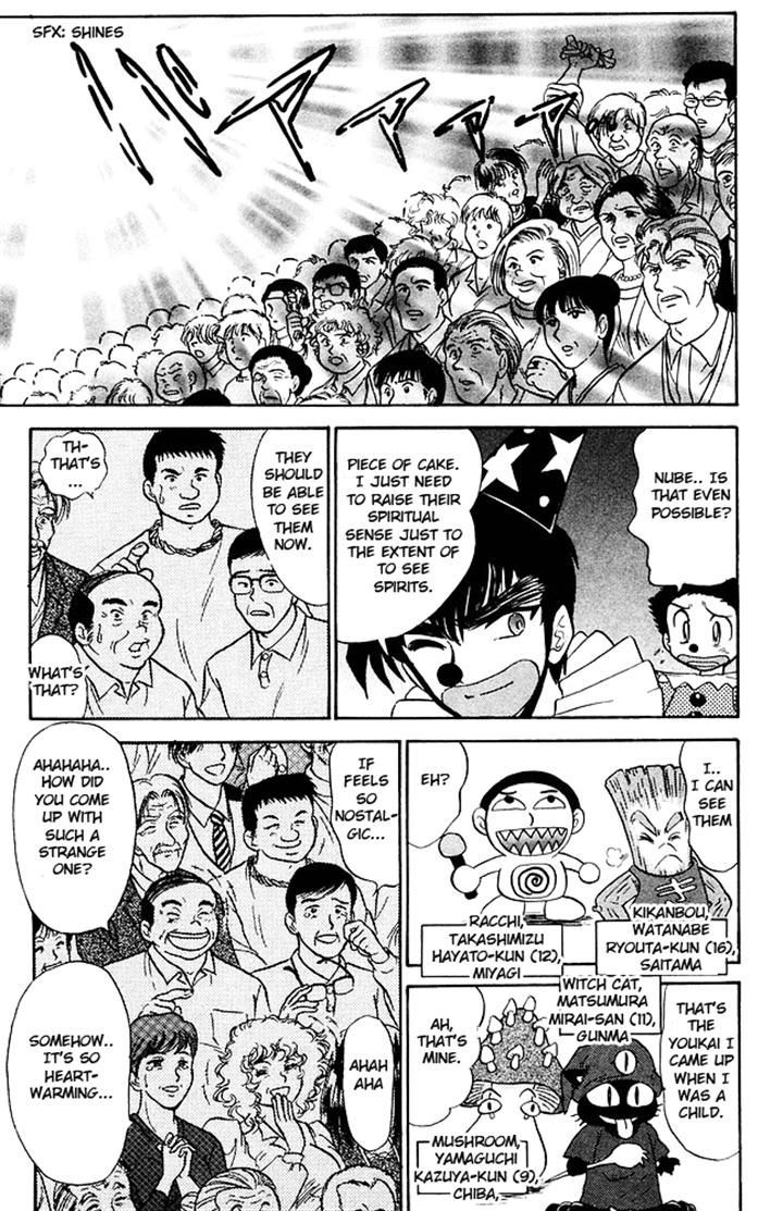 Jigoku Sensei Nube Chapter 256 page 17 - Chapter 256 : The Youkai Circus is Here!