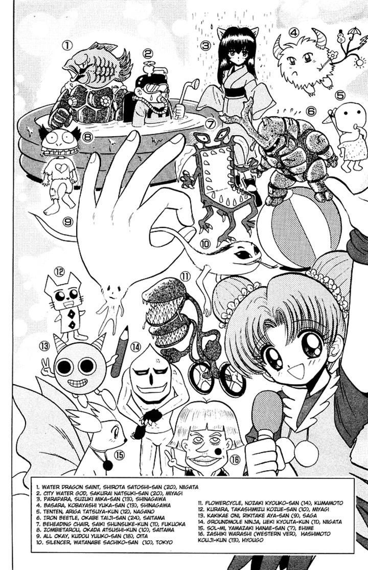 Jigoku Sensei Nube Chapter 256 page 18 - Chapter 256 : The Youkai Circus is Here!