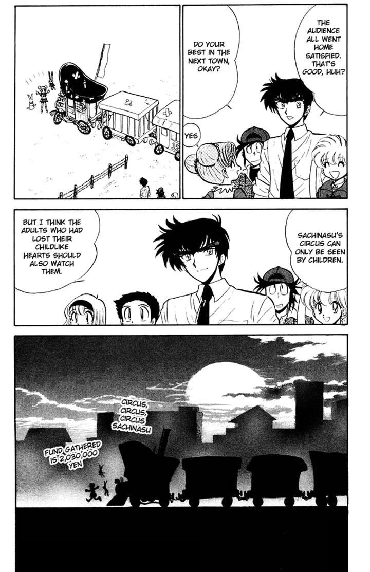Jigoku Sensei Nube Chapter 256 page 19 - Chapter 256 : The Youkai Circus is Here!