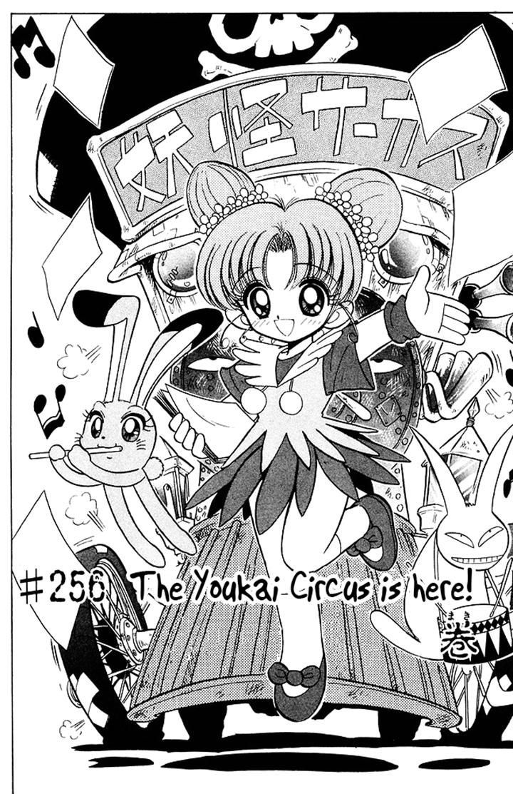 Jigoku Sensei Nube Chapter 256 page 2 - Chapter 256 : The Youkai Circus is Here!