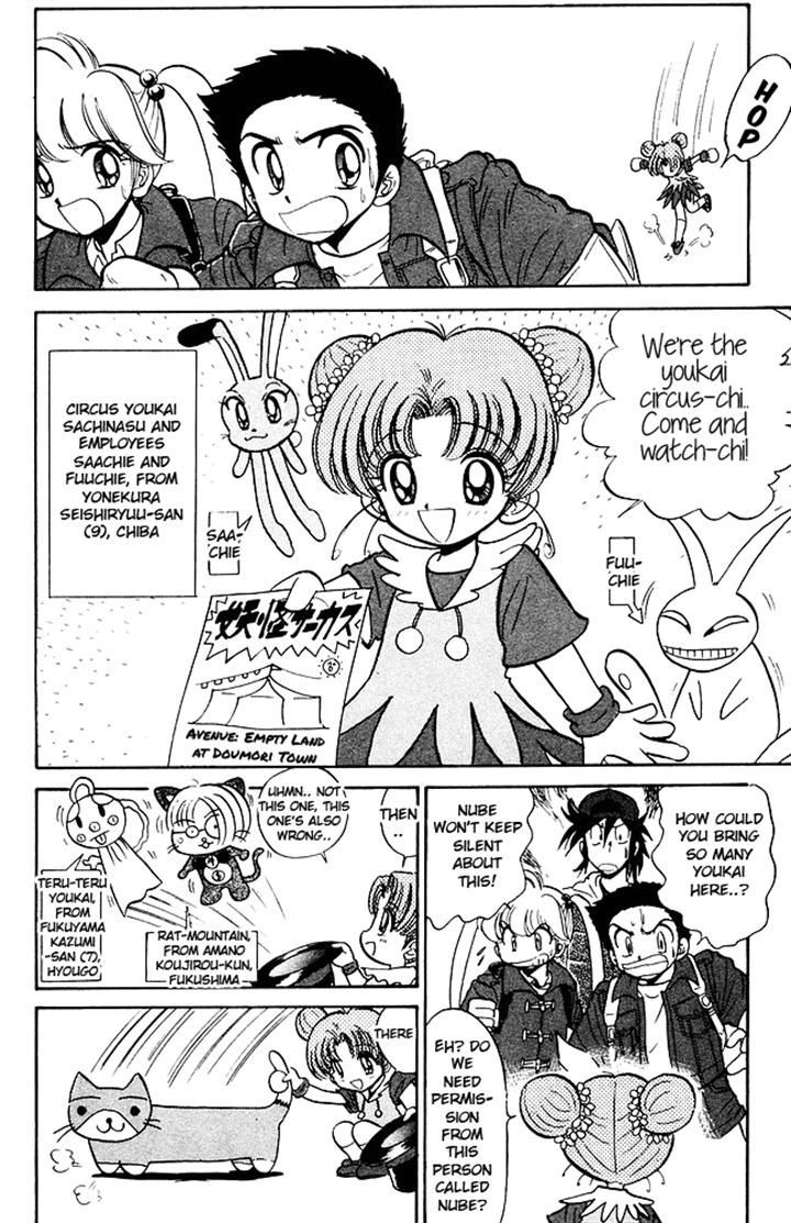 Jigoku Sensei Nube Chapter 256 page 4 - Chapter 256 : The Youkai Circus is Here!