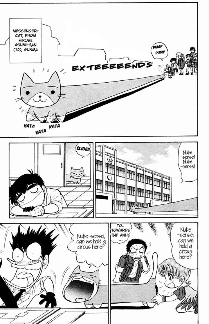 Jigoku Sensei Nube Chapter 256 page 5 - Chapter 256 : The Youkai Circus is Here!