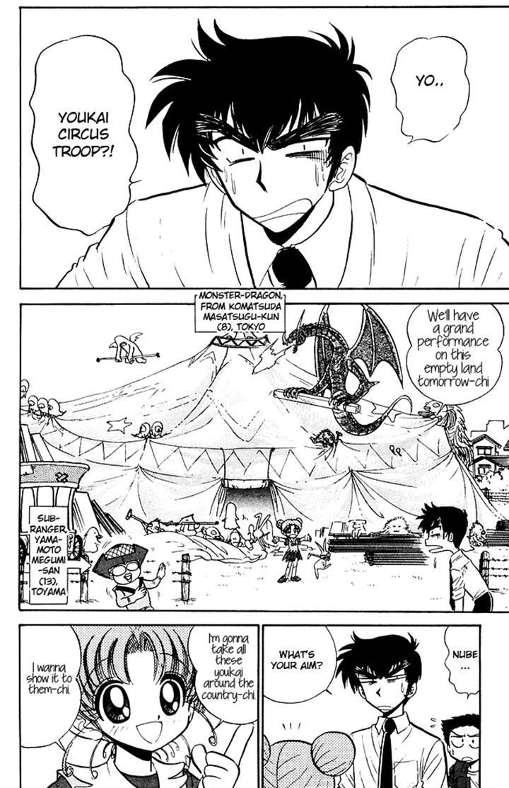 Jigoku Sensei Nube Chapter 256 page 6 - Chapter 256 : The Youkai Circus is Here!