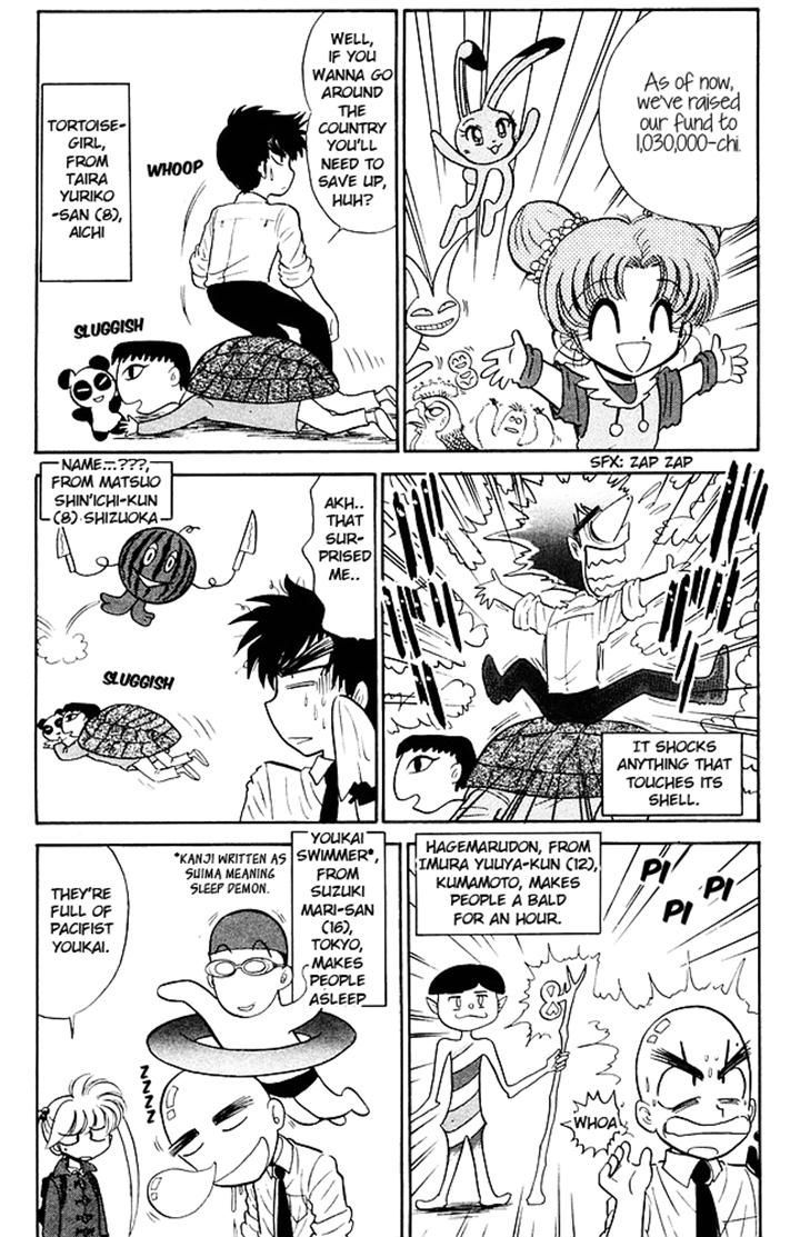 Jigoku Sensei Nube Chapter 256 page 7 - Chapter 256 : The Youkai Circus is Here!