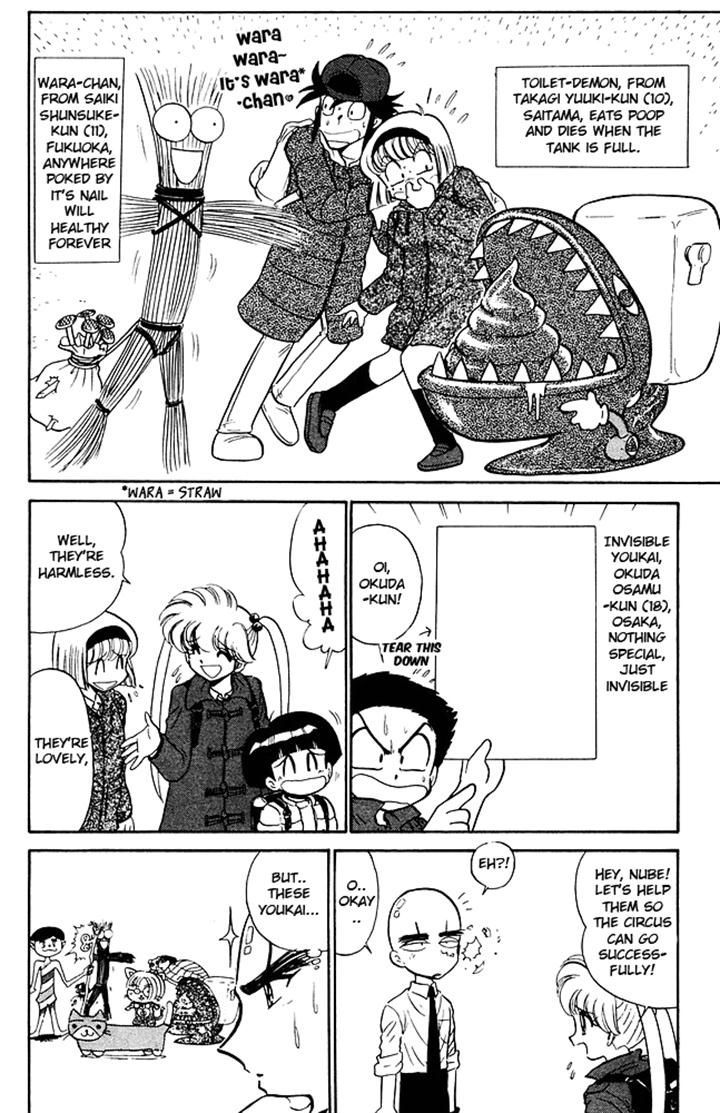Jigoku Sensei Nube Chapter 256 page 8 - Chapter 256 : The Youkai Circus is Here!