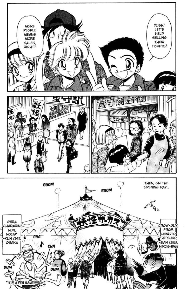 Jigoku Sensei Nube Chapter 256 page 9 - Chapter 256 : The Youkai Circus is Here!