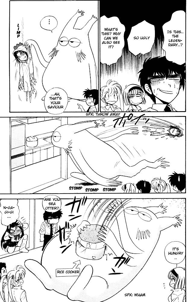 Jigoku Sensei Nube Chapter 258 page 10 - Chapter 258 : The Legendary Kudagitsune