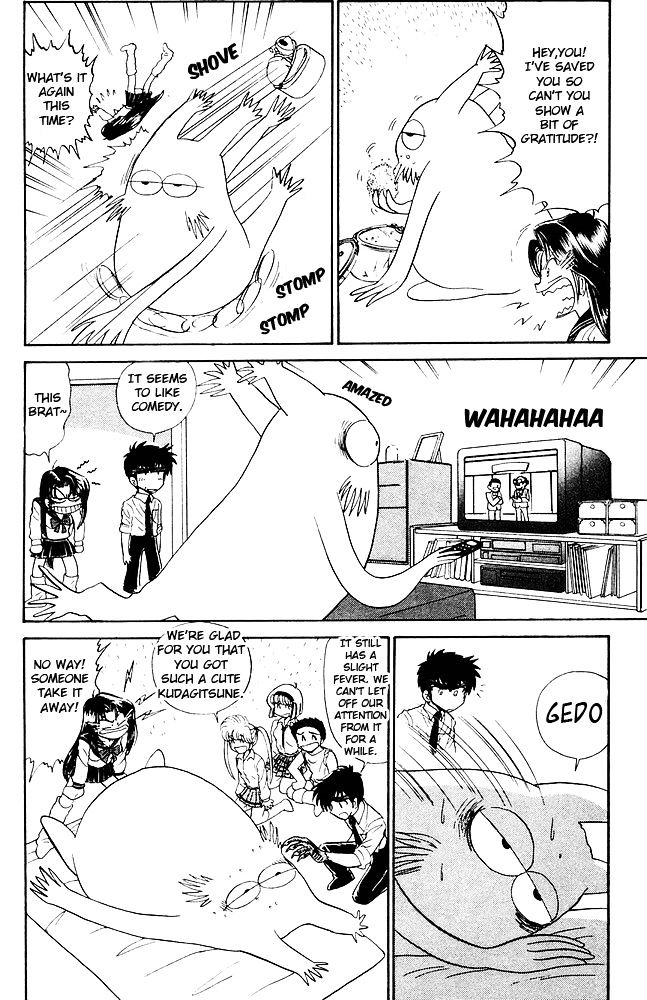Jigoku Sensei Nube Chapter 258 page 11 - Chapter 258 : The Legendary Kudagitsune
