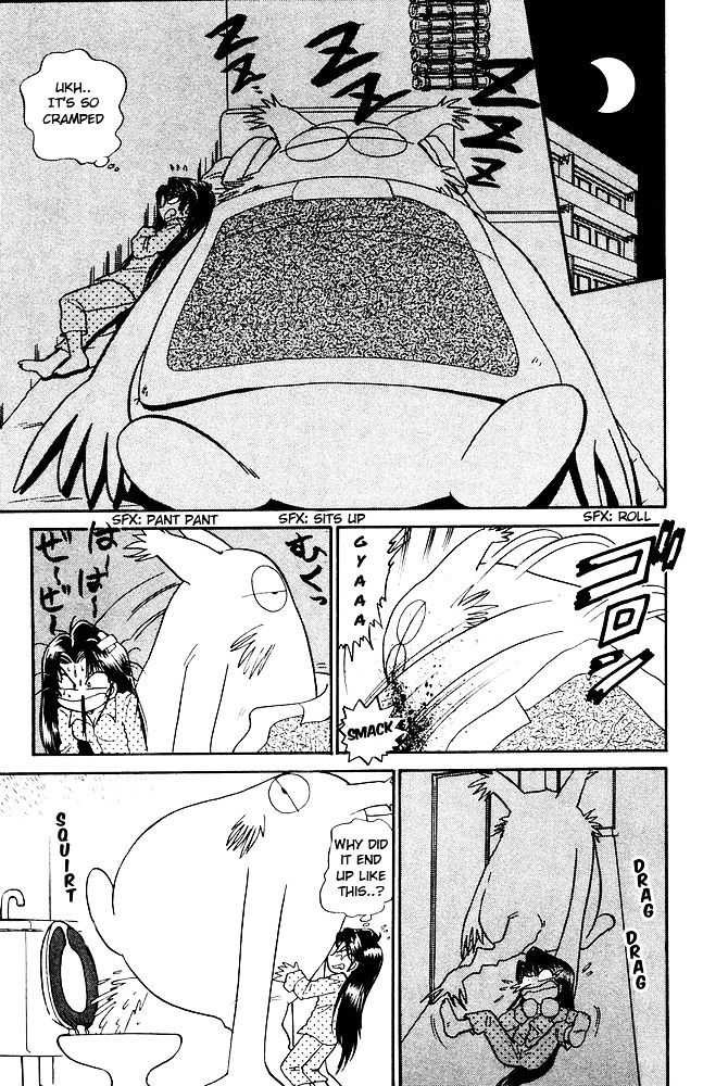 Jigoku Sensei Nube Chapter 258 page 12 - Chapter 258 : The Legendary Kudagitsune