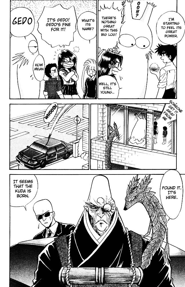 Jigoku Sensei Nube Chapter 258 page 15 - Chapter 258 : The Legendary Kudagitsune