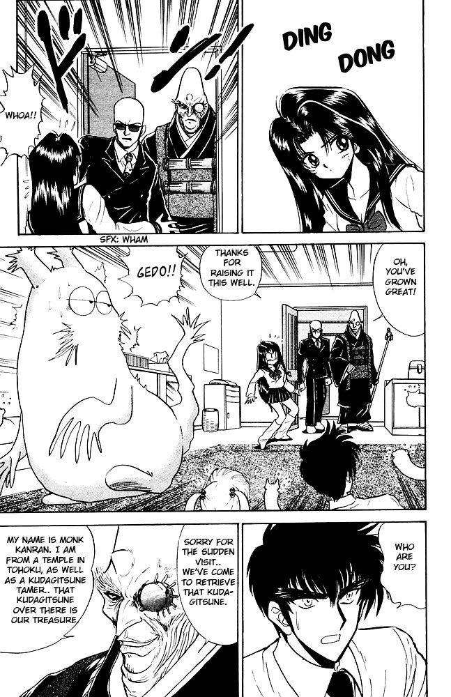 Jigoku Sensei Nube Chapter 258 page 16 - Chapter 258 : The Legendary Kudagitsune