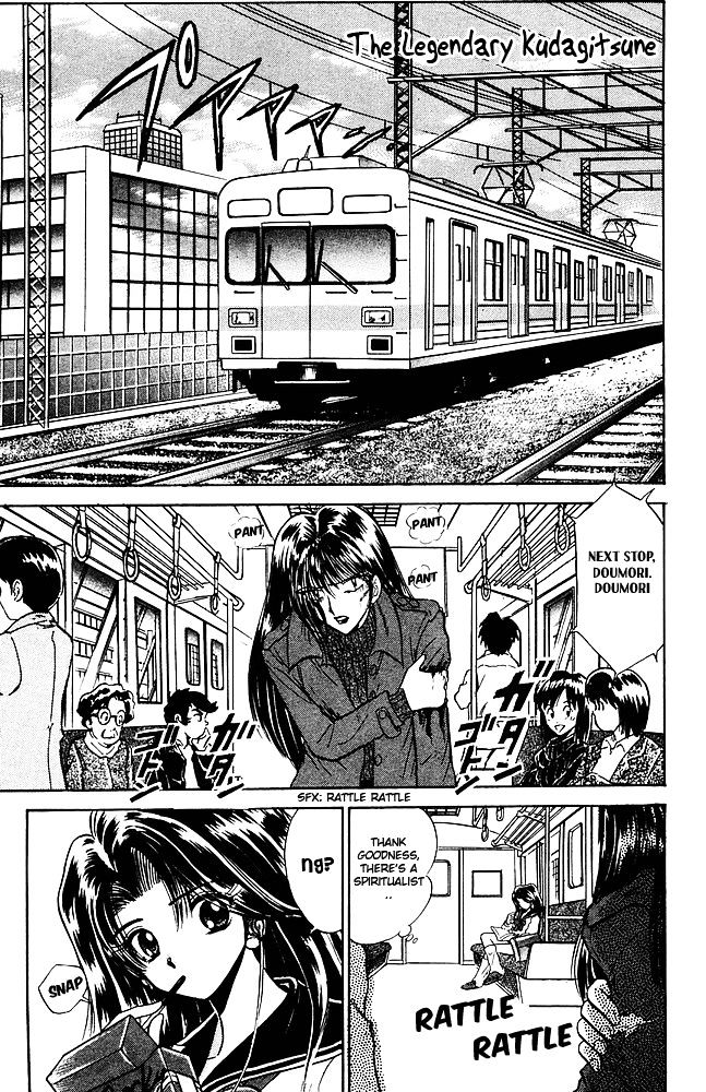Jigoku Sensei Nube Chapter 258 page 2 - Chapter 258 : The Legendary Kudagitsune