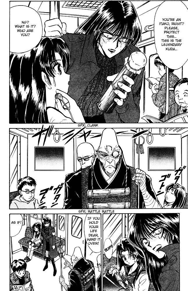 Jigoku Sensei Nube Chapter 258 page 3 - Chapter 258 : The Legendary Kudagitsune