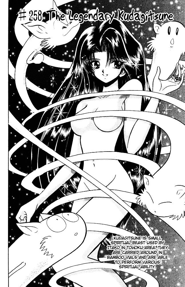 Jigoku Sensei Nube Chapter 258 page 5 - Chapter 258 : The Legendary Kudagitsune