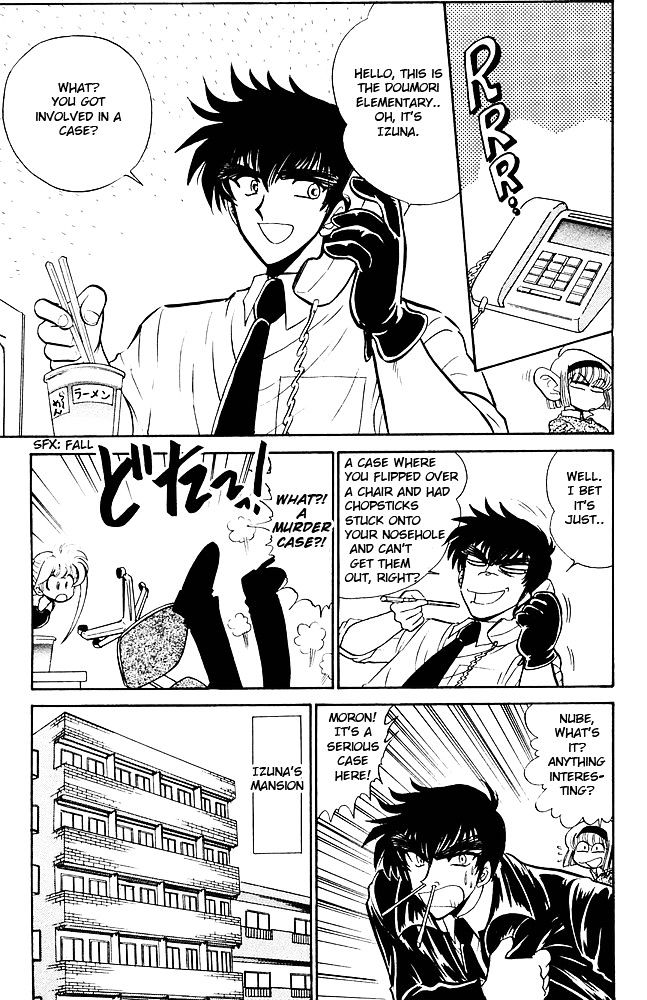 Jigoku Sensei Nube Chapter 258 page 6 - Chapter 258 : The Legendary Kudagitsune