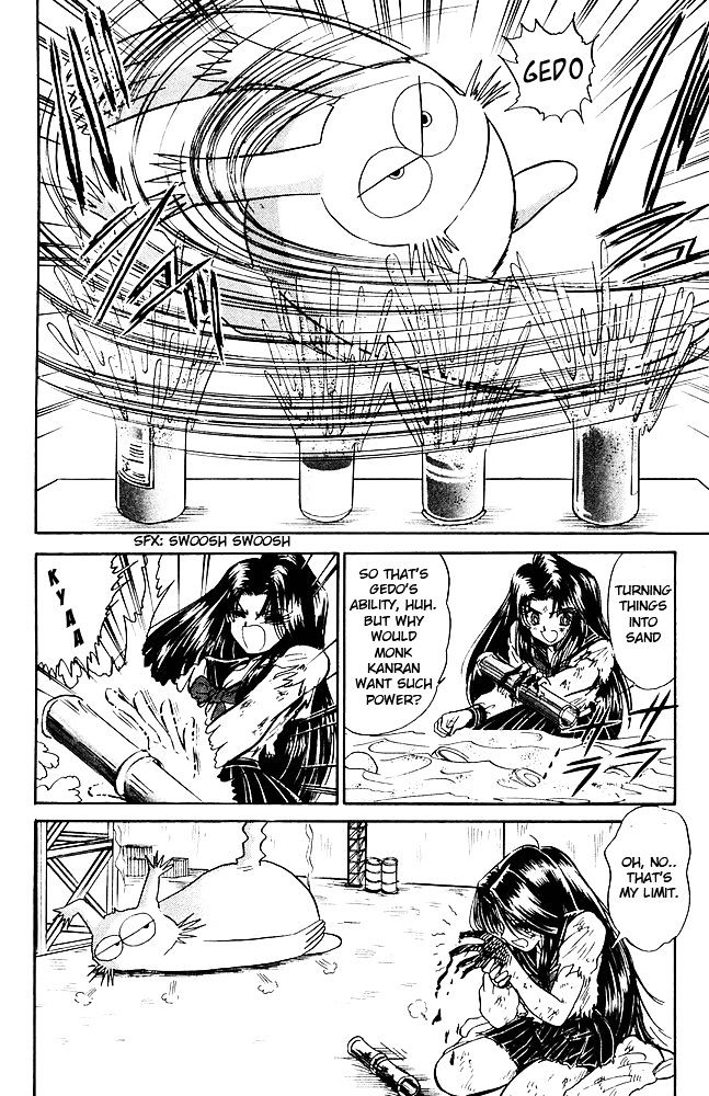 Jigoku Sensei Nube Chapter 259 page 17 - Chapter 259 : Special Training, Izuna & Gedo
