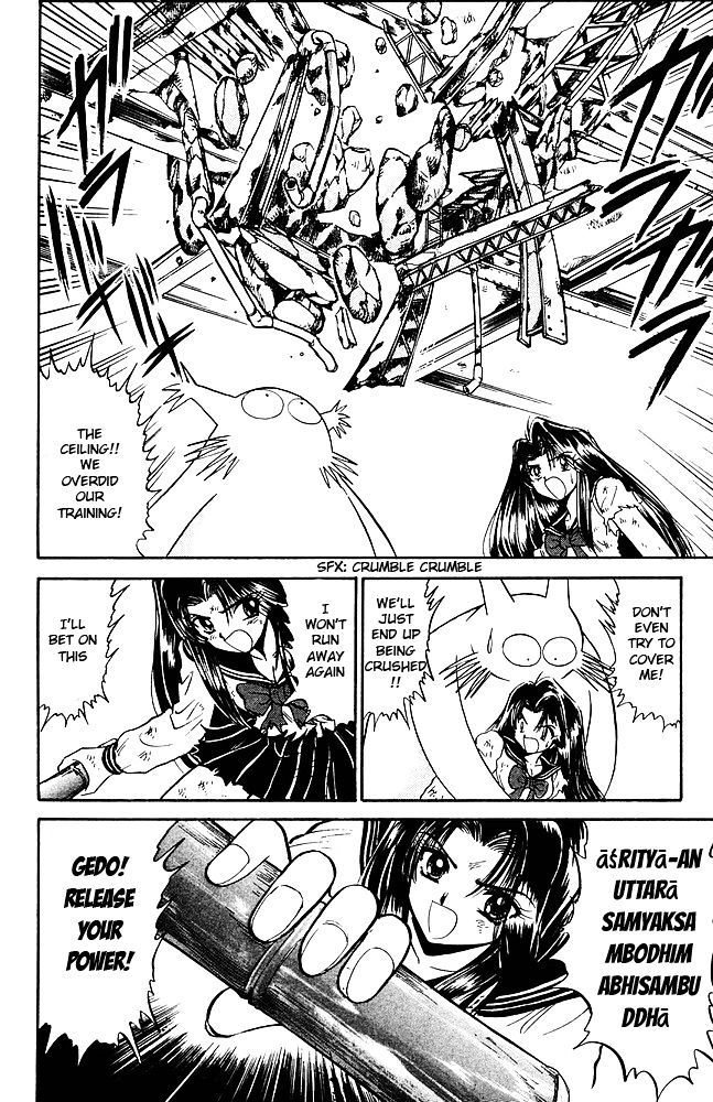Jigoku Sensei Nube Chapter 259 page 19 - Chapter 259 : Special Training, Izuna & Gedo