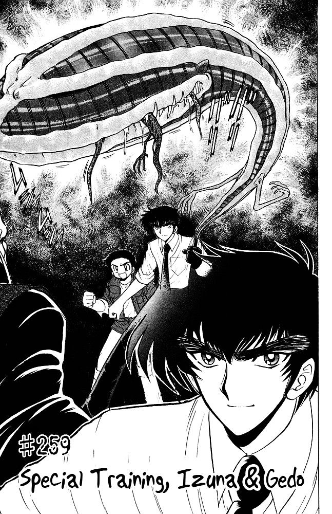 Jigoku Sensei Nube Chapter 259 page 2 - Chapter 259 : Special Training, Izuna & Gedo
