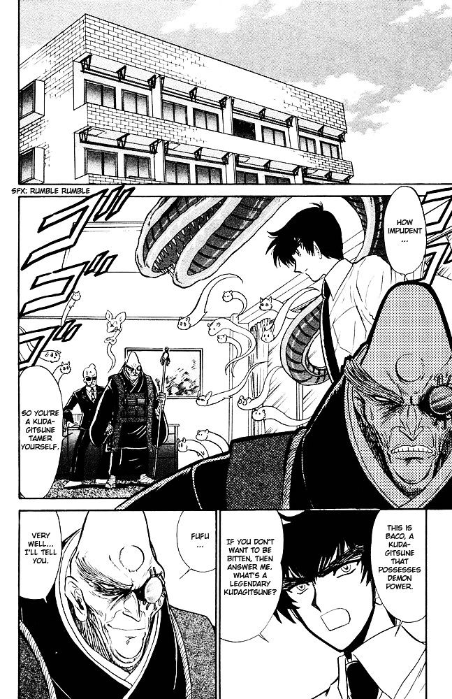 Jigoku Sensei Nube Chapter 259 page 3 - Chapter 259 : Special Training, Izuna & Gedo