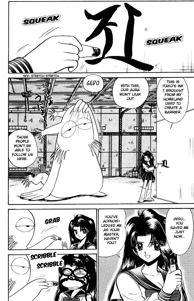 Jigoku Sensei Nube Chapter 259 page 9 - Chapter 259 : Special Training, Izuna & Gedo