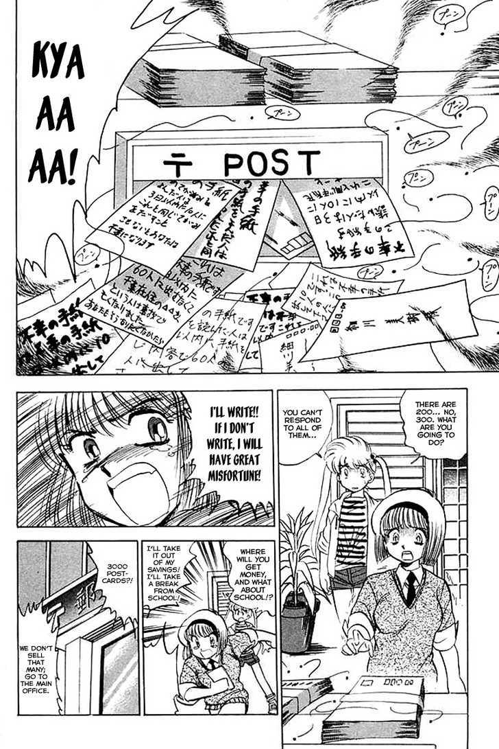 Jigoku Sensei Nube Chapter 26 page 11 - Chapter 26 : The Million Letters of Misfortune