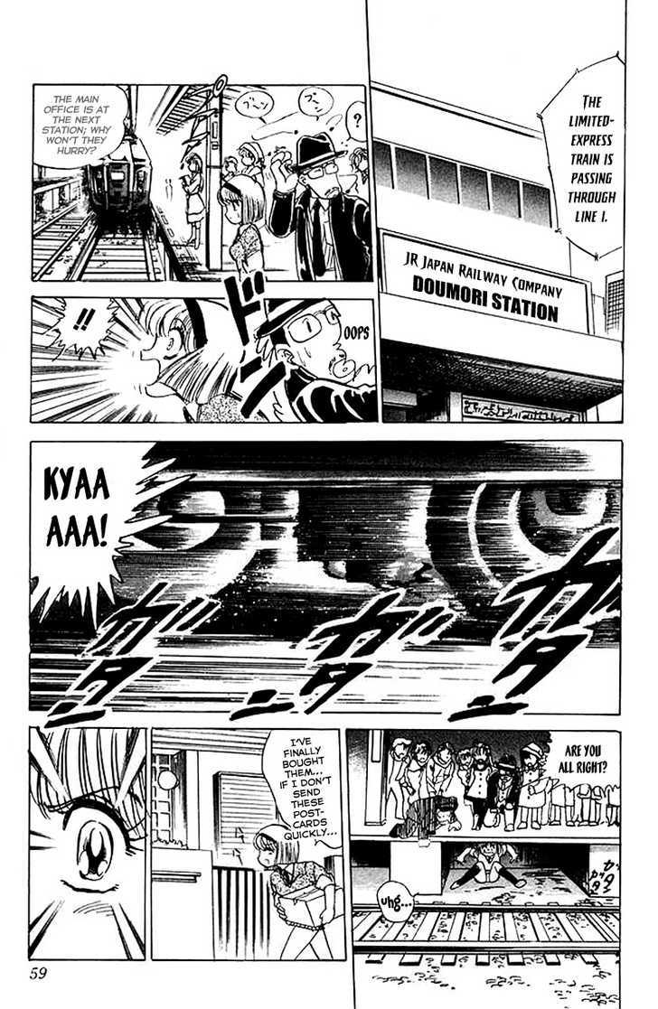 Jigoku Sensei Nube Chapter 26 page 12 - Chapter 26 : The Million Letters of Misfortune