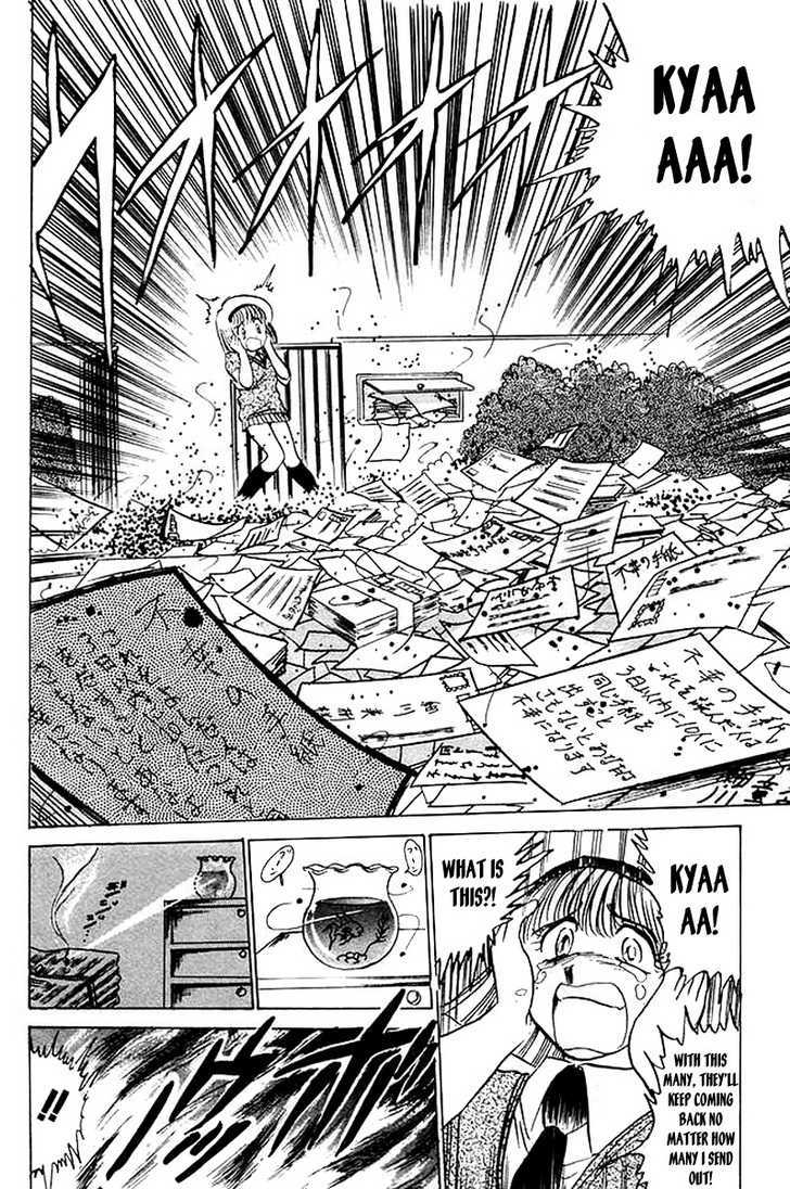 Jigoku Sensei Nube Chapter 26 page 13 - Chapter 26 : The Million Letters of Misfortune