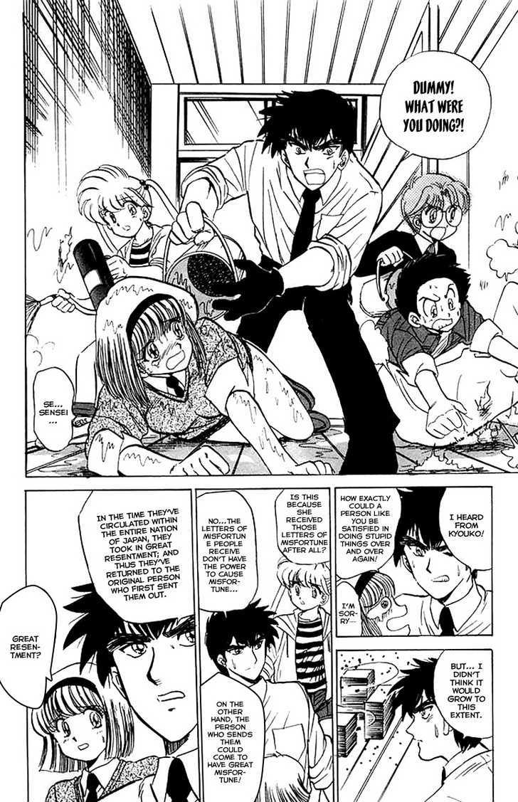 Jigoku Sensei Nube Chapter 26 page 15 - Chapter 26 : The Million Letters of Misfortune