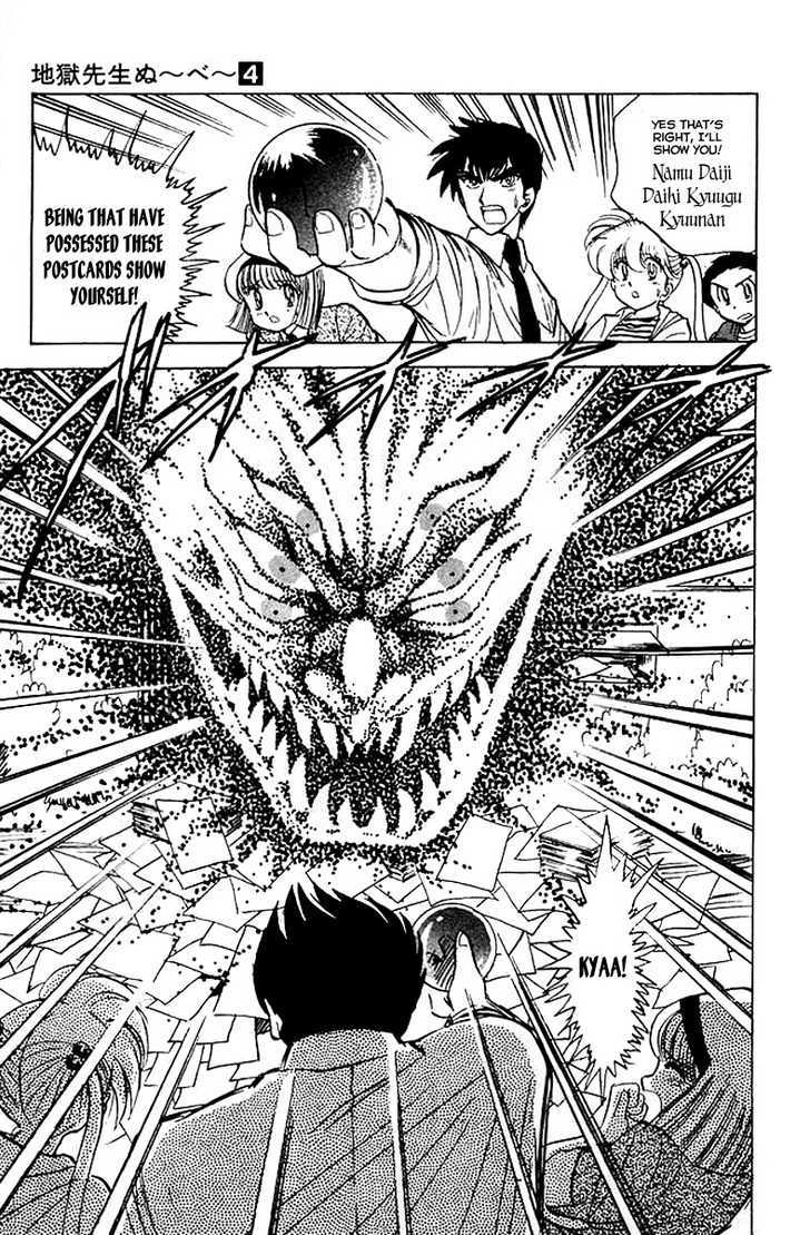Jigoku Sensei Nube Chapter 26 page 16 - Chapter 26 : The Million Letters of Misfortune