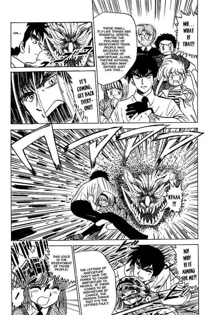 Jigoku Sensei Nube Chapter 26 page 17 - Chapter 26 : The Million Letters of Misfortune