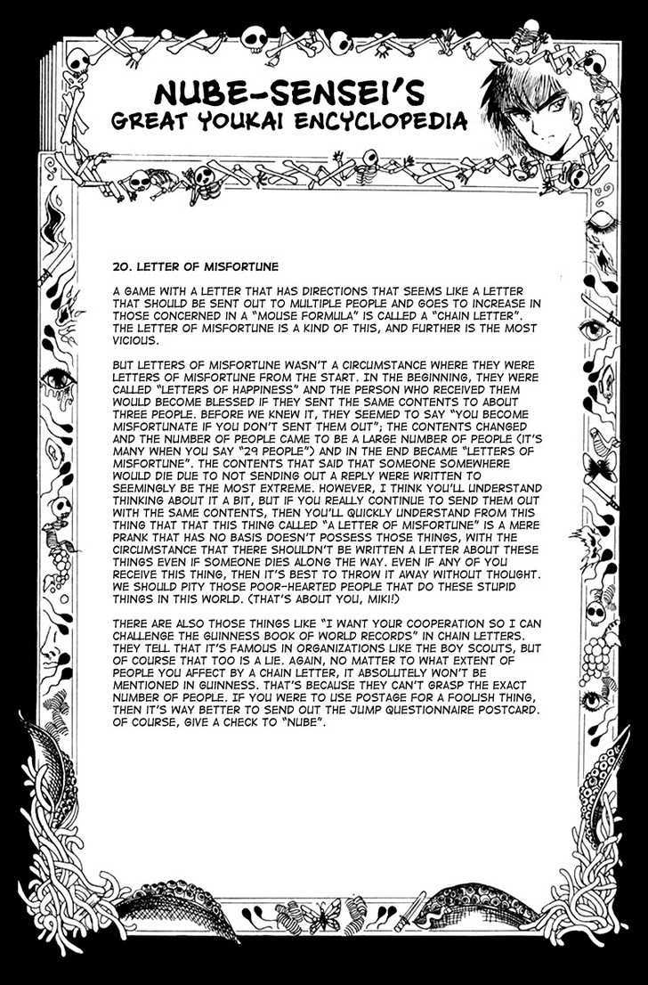 Jigoku Sensei Nube Chapter 26 page 21 - Chapter 26 : The Million Letters of Misfortune