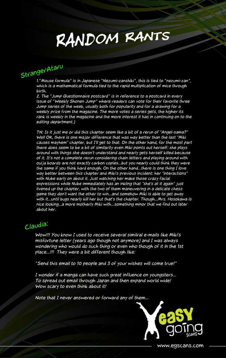 Jigoku Sensei Nube Chapter 26 page 22 - Chapter 26 : The Million Letters of Misfortune