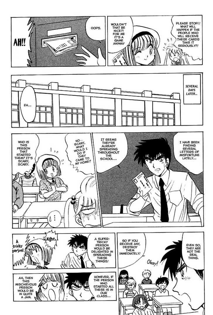 Jigoku Sensei Nube Chapter 26 page 5 - Chapter 26 : The Million Letters of Misfortune