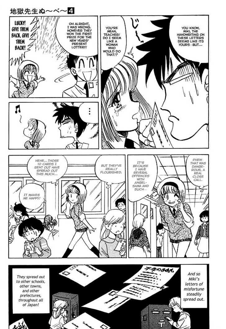 Jigoku Sensei Nube Chapter 26 page 6 - Chapter 26 : The Million Letters of Misfortune