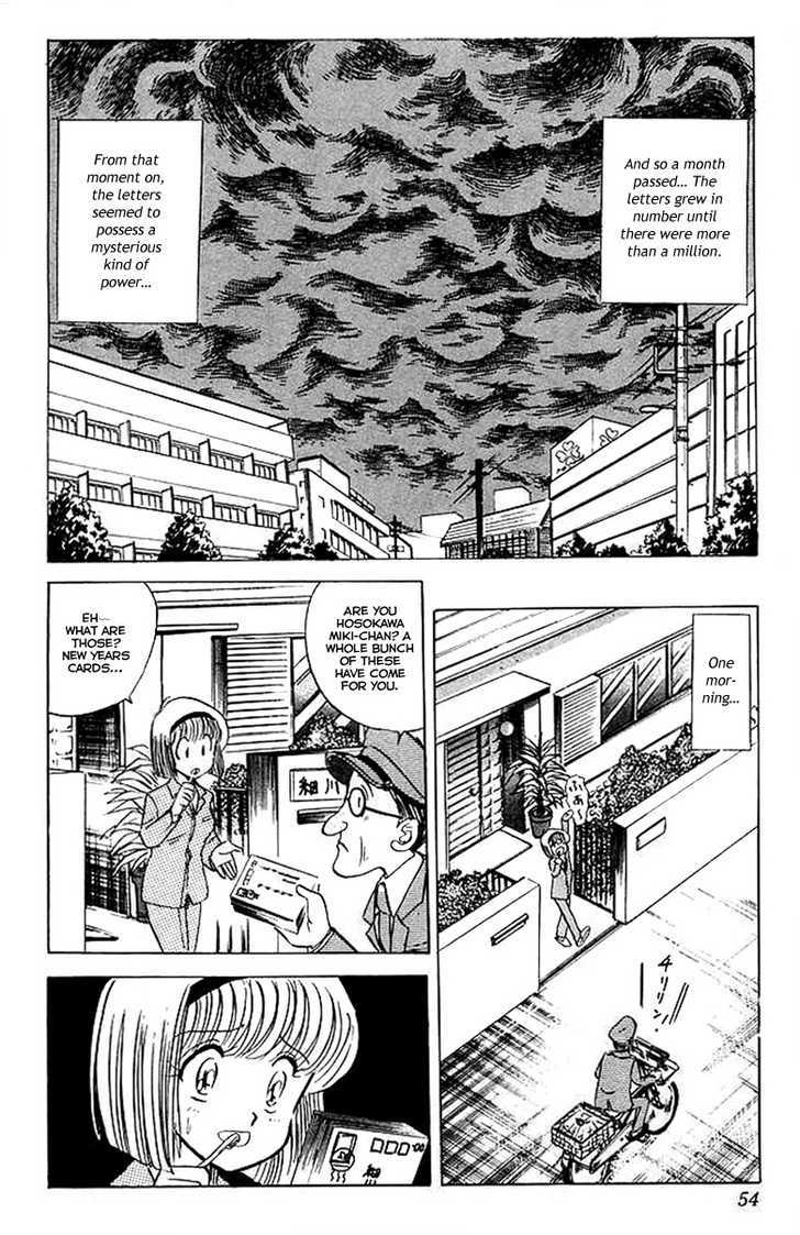 Jigoku Sensei Nube Chapter 26 page 7 - Chapter 26 : The Million Letters of Misfortune