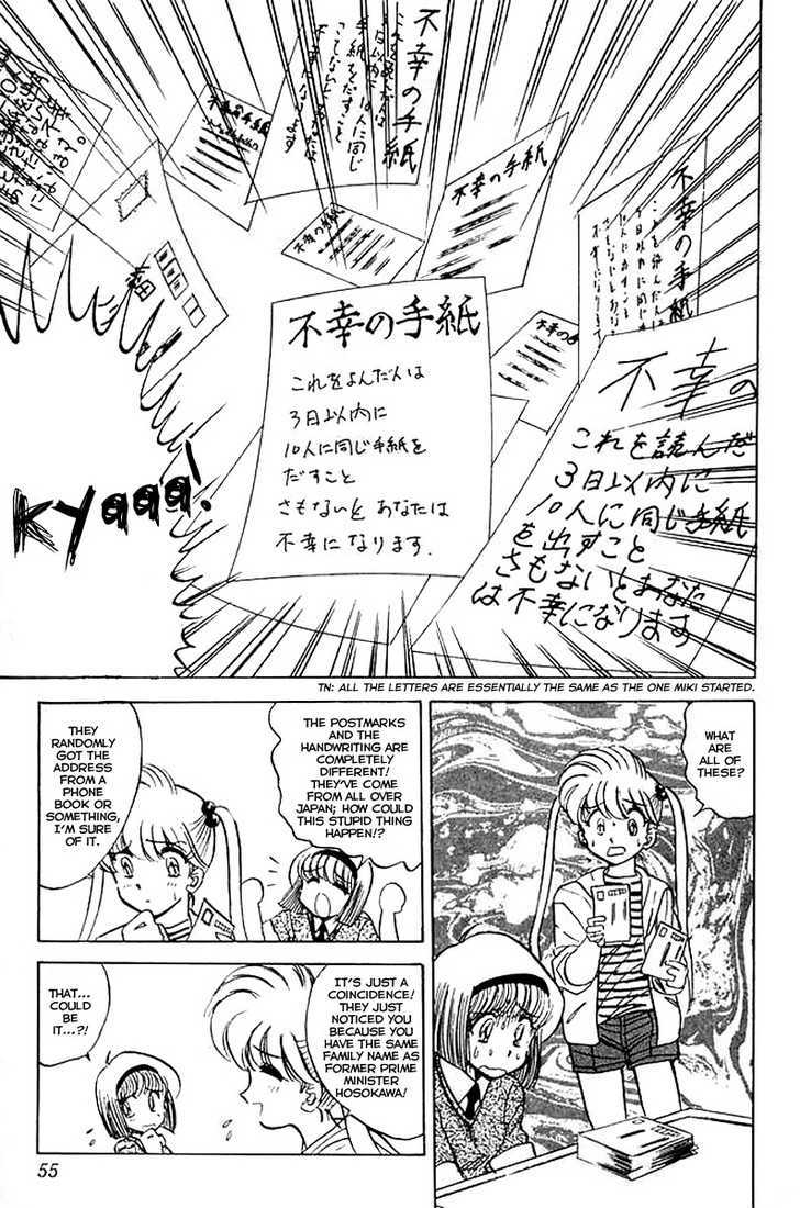 Jigoku Sensei Nube Chapter 26 page 8 - Chapter 26 : The Million Letters of Misfortune