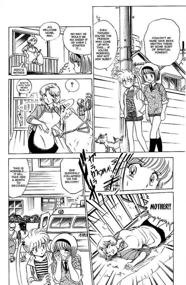 Jigoku Sensei Nube Chapter 26 page 9 - Chapter 26 : The Million Letters of Misfortune
