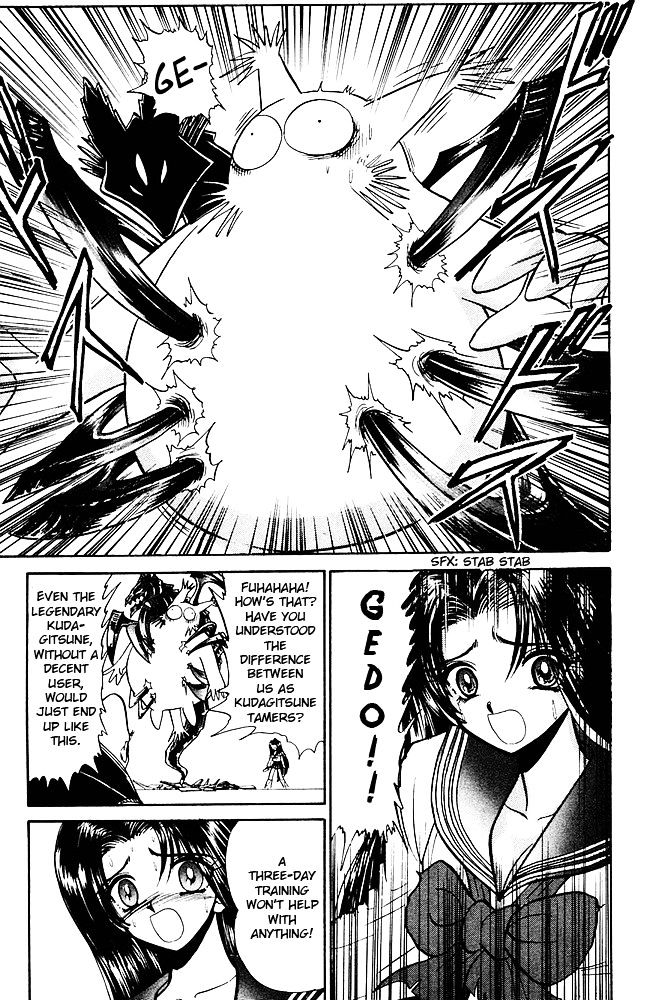 Jigoku Sensei Nube Chapter 260 page 10 - Chapter 260 : Itako's Pride
